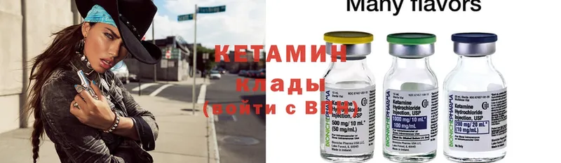 blacksprut онион  где купить наркоту  Коломна  Кетамин ketamine 